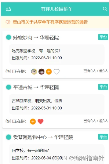 篮球专项力量训练课计划_1
