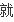 篮球专项力量训练课计划_0